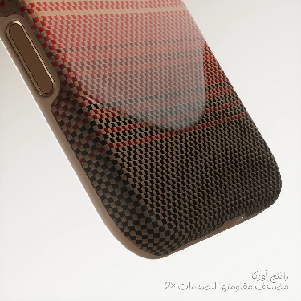 جراب Aramid UltraGuard لسلسلة iPhone 17 - Image 20