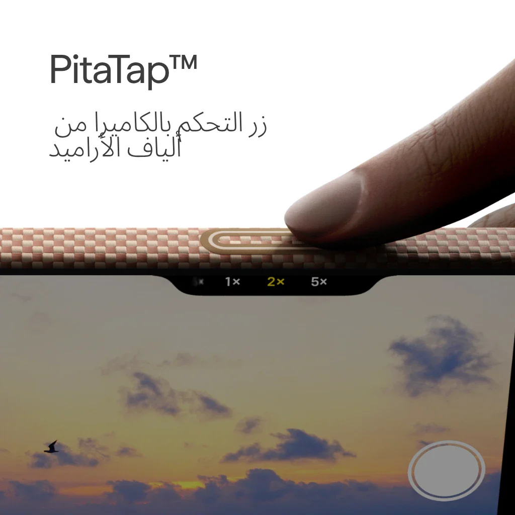 جراب بلمسات ذهبية نحيف للغاية لهواتف iPhone 17 - Image 16