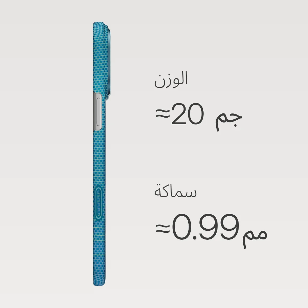 جراب بلمسات ذهبية نحيف للغاية لهواتف iPhone 17 - Image 5