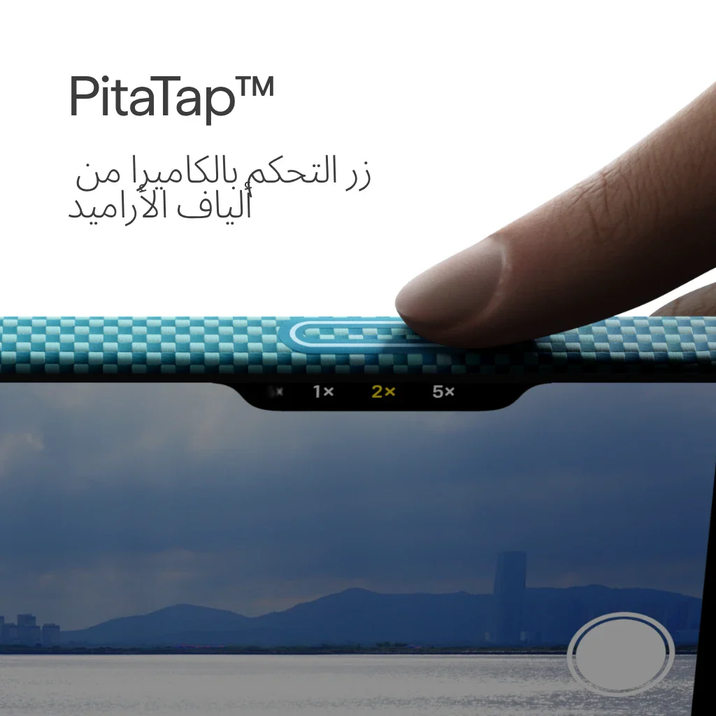 جراب بلمسات ذهبية نحيف للغاية لهواتف iPhone 17 - Image 8
