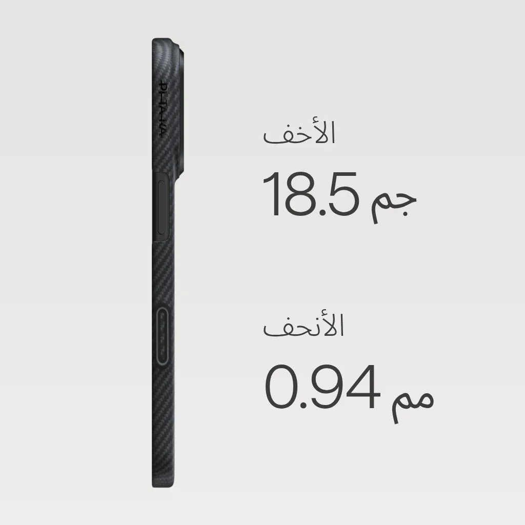 جراب نحيف للغاية لسلسلة iPhone 17 - Image 31