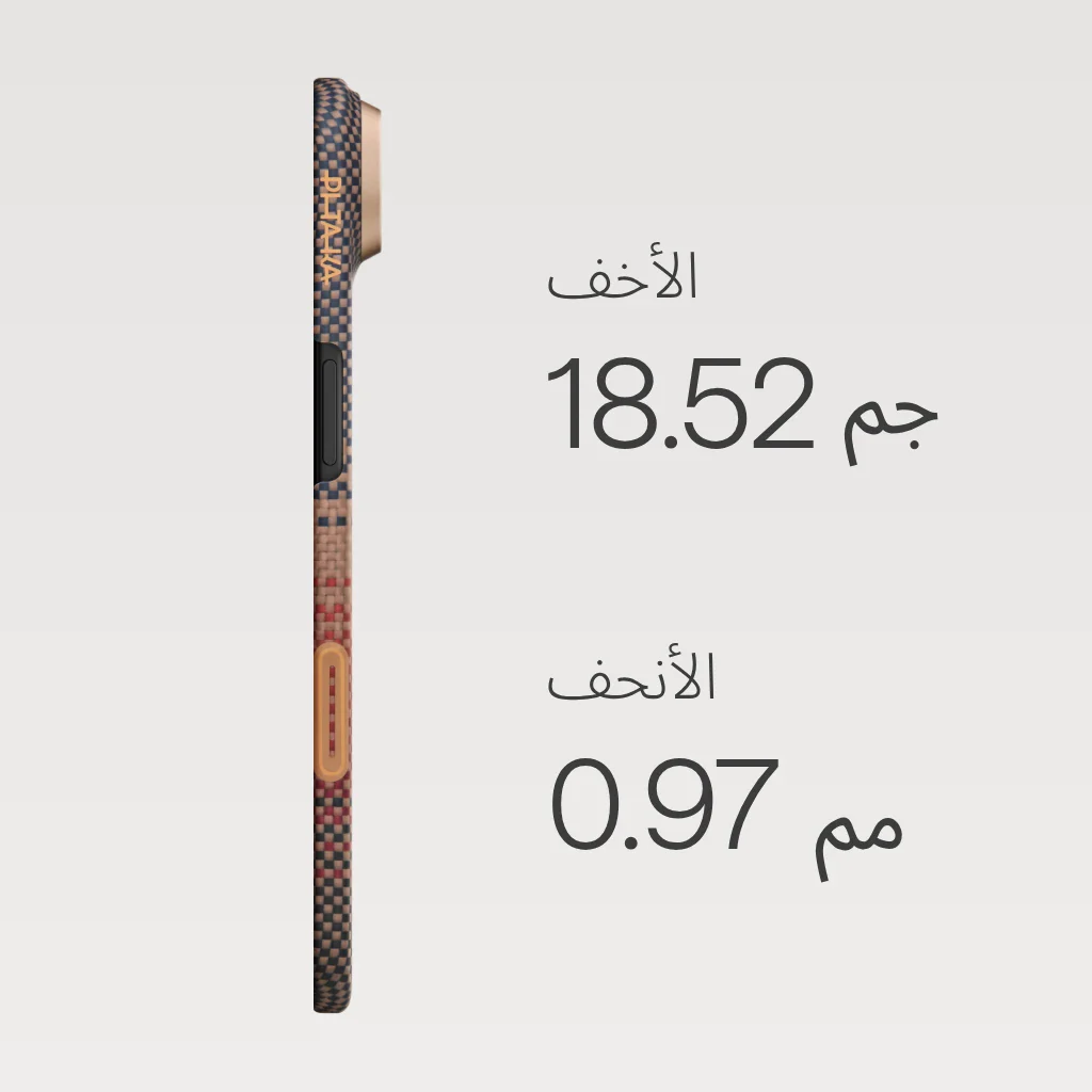جراب نحيف للغاية لسلسلة iPhone 17 - Image 32