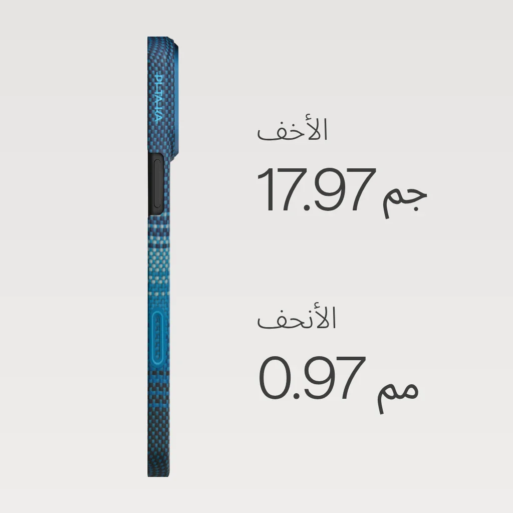 جراب نحيف للغاية لسلسلة iPhone 17 - Image 33
