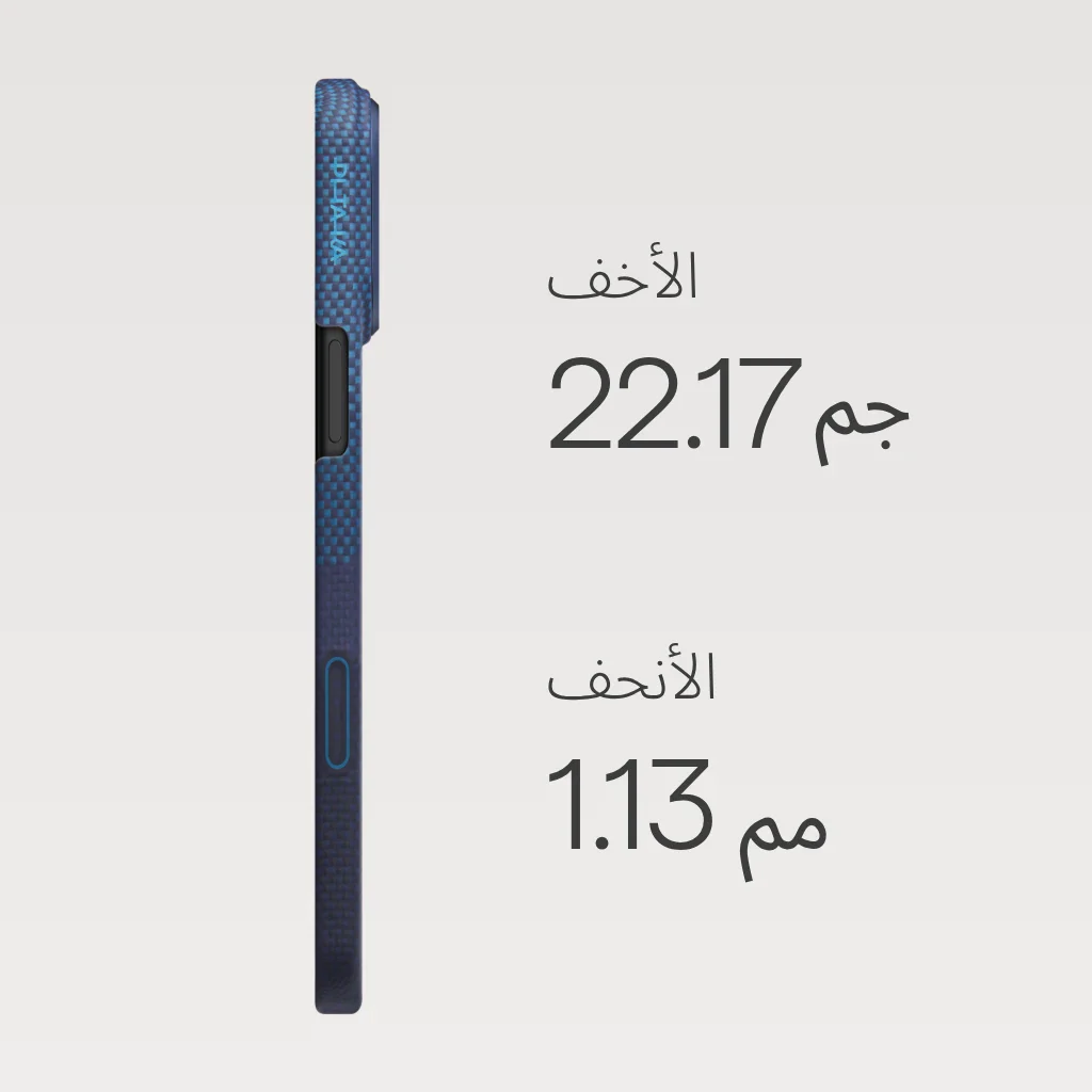 جراب نحيف للغاية لسلسلة iPhone 17 - Image 34