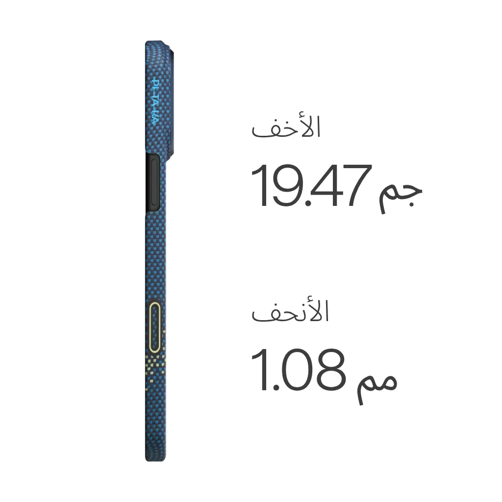 جراب نحيف للغاية لسلسلة iPhone 17 - Image 35