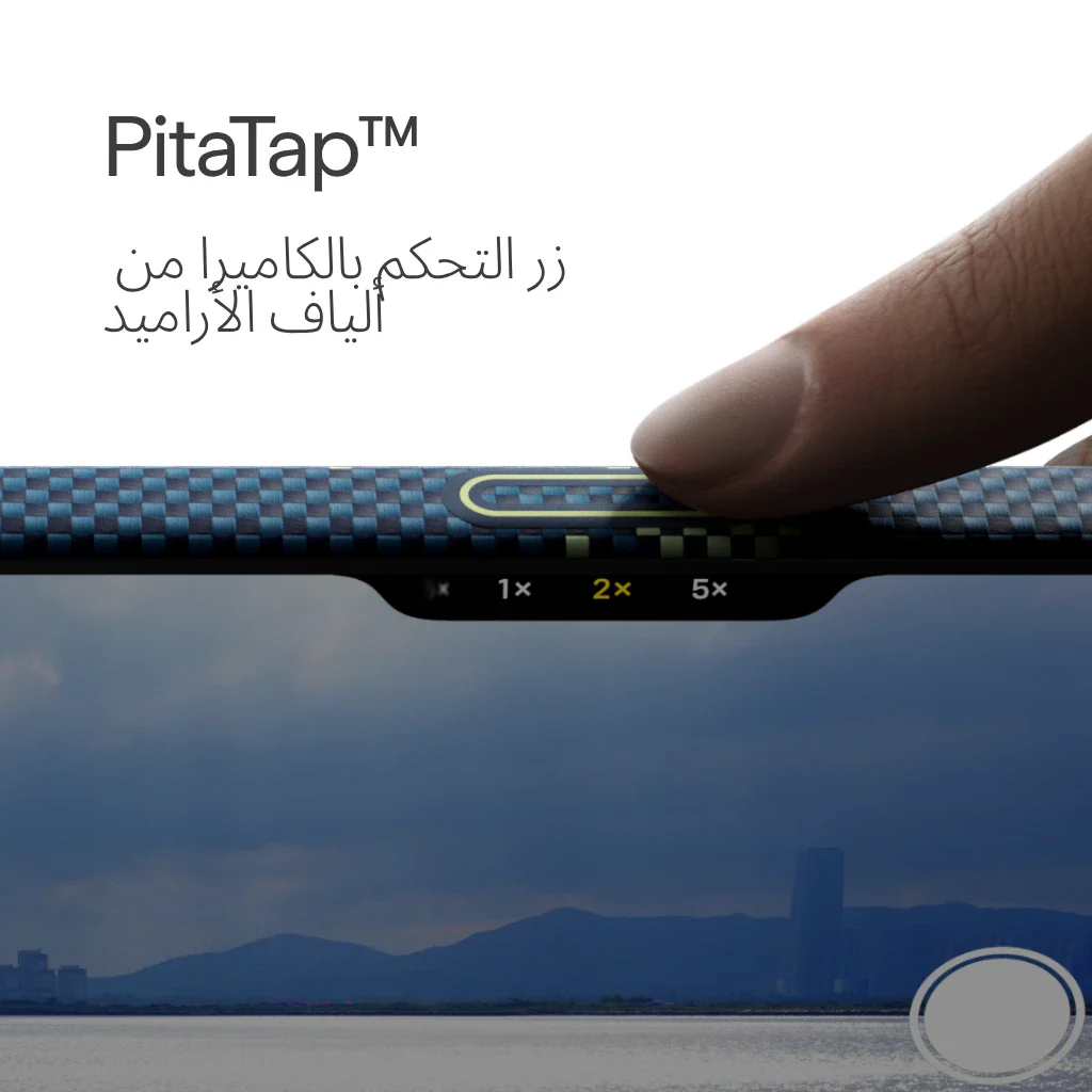 جراب نحيف للغاية لسلسلة iPhone 17 - Image 52