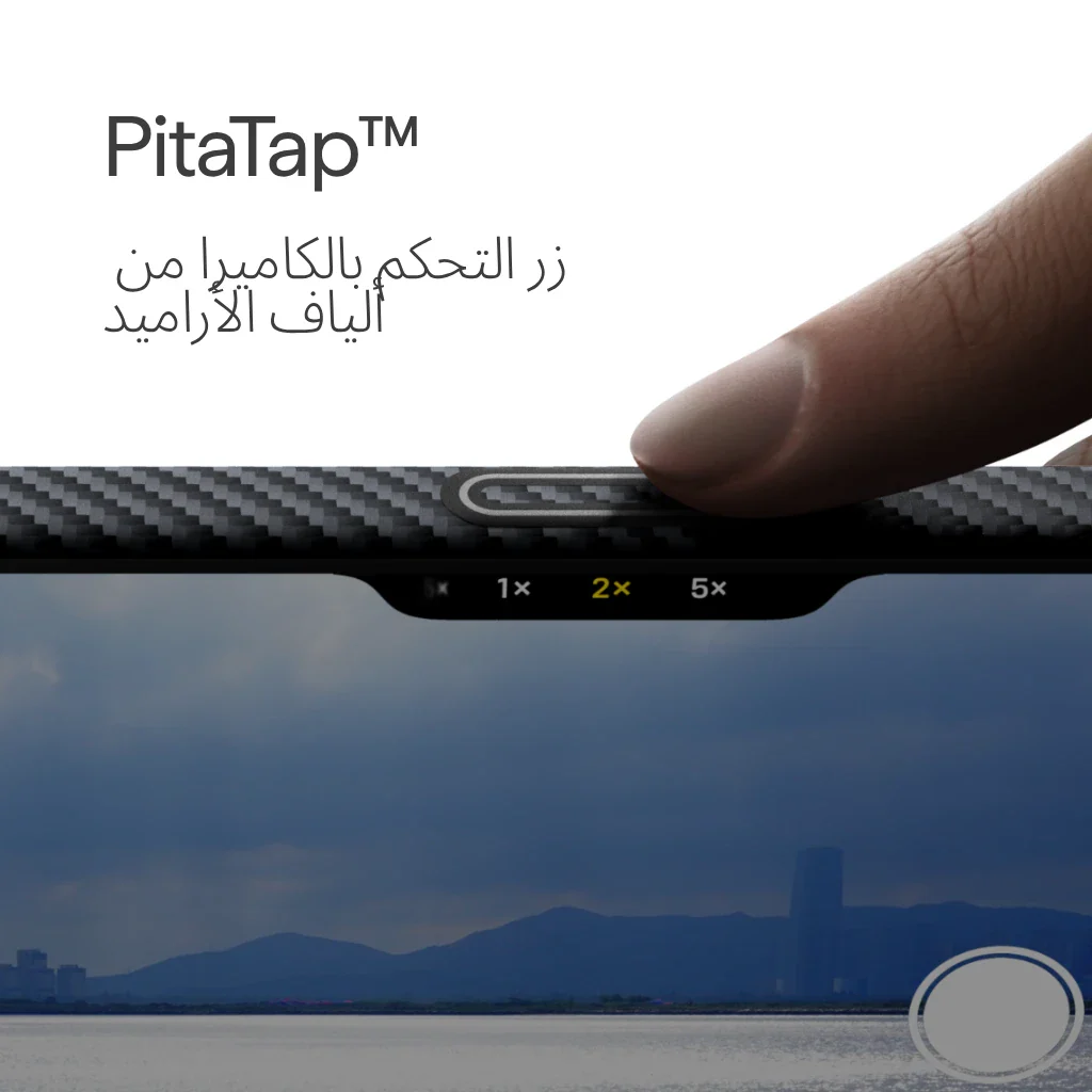 جراب نحيف للغاية لسلسلة iPhone 17 - Image 54