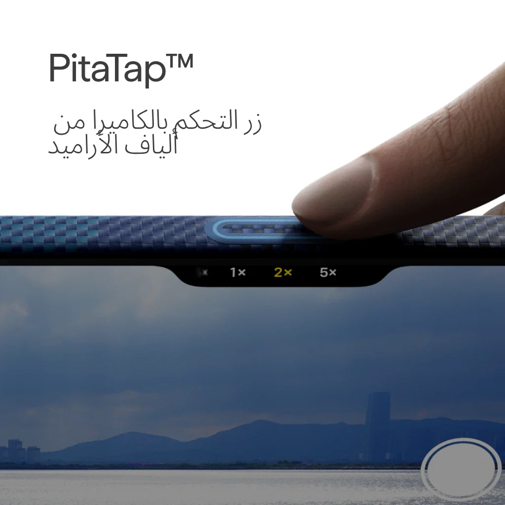 جراب نحيف للغاية لسلسلة iPhone 17 - Image 55