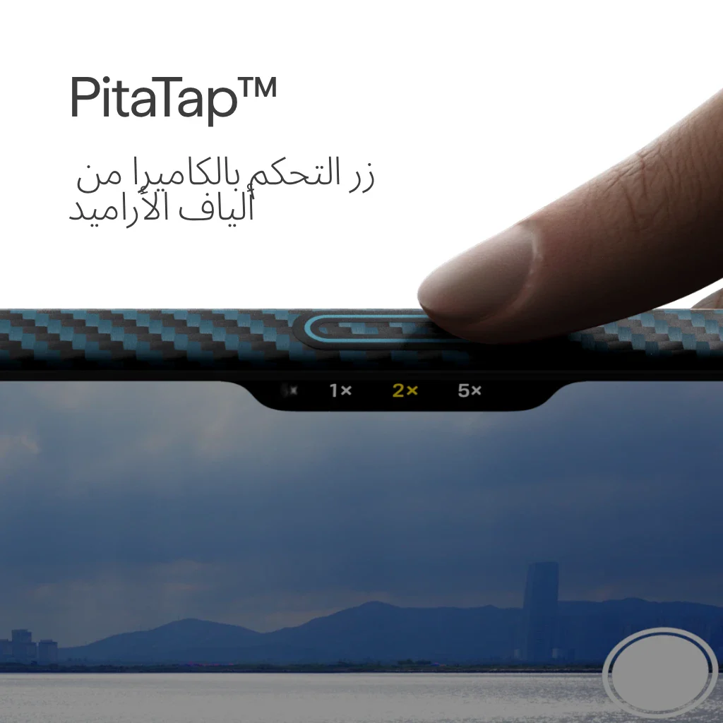 جراب نحيف للغاية لسلسلة iPhone 17 - Image 57